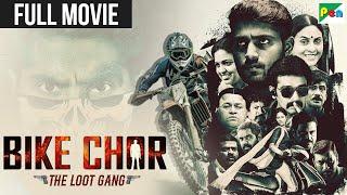 Bike Chor The Loot Gang  Hindi Dubbed Movie 2024  Marainthirunthu Paarkum Marmam Enna