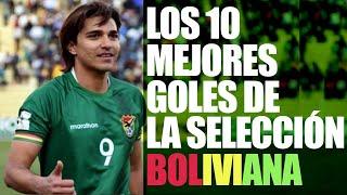 Los 10 Mejores Goles de la Selección Boliviana de Fútbol