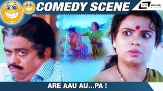 Are Aau Au…Pa   Ibbaru Hendira Muddina Police UmashreeMysore LokeshComedy Scene-6