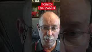 УХ Важные слова ЖДАНОВА о контрнаступлении ВСУ #новости #войнавукраине2023 #24канал #новинионлайн