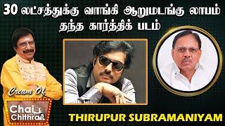 ஜோதிடத்தை நம்பி சுந்தர்.சி-யுடன் படம் பண்ண மறுத்த தயாரிப்பாளர் - Thirupur Subramaniyam Cream Of CWC