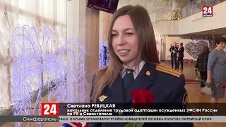 Глава республики Сергей Аксёнов поздравил крымских женщин с наступающим Международным женским днем