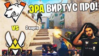 НОВАЯ ЭРА ВИРТУС ПРО Полный Матч - VIRTUS PRO vs VITALITY - DUST2  BLAST Premier Spring Final 2024