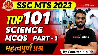 SSC MTS 2023  Science  Top 101 Important Science Questions  SSC Science By Gaurav Sir