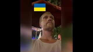 Александр Тихомиров «Хочу что б Крым был Украинским»