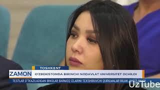 Ozbekistonda birinchi nodavlat universitet ochildi