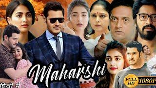 Maharshi Full Movie Hindi Dubbed  Mahesh Babu Allari Naresh Pooja Hegde  HD Reviews & Facts