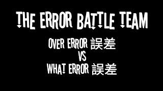 Avee Player Visualizer - The Error Avee Player Battle Team Over Error 誤差 vs What Error 誤差 Round 3