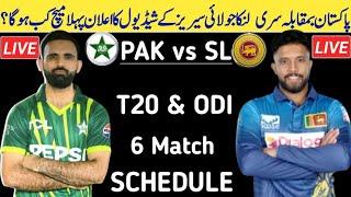 Pakistan vs Sri Lanka T20 & ODI Series Schedule 2024  Pakistan vs Sri Lanka Series 2024