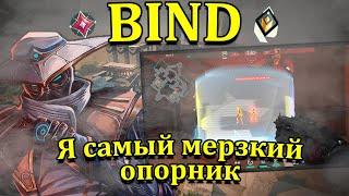 САЙФЕР - ГАЙД НА КАРТЕ BIND 2024