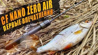 Мой Новый Спиннинг Для МОРМЫШИНГА  CF Nano Zero AIR