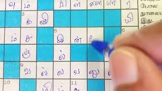 16062024  Varamalar crossword answers today  varamalar kurukku ezhuthu  வாரமலர் குறுக்கெழுத்து