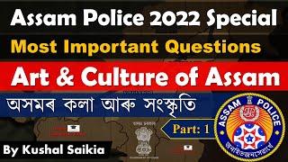 ART & CULTURE OF ASSAM for Assam Competitive Exam  অসমৰ কলা আৰু সংস্কৃতি 1 @AssamCompetitiveExam