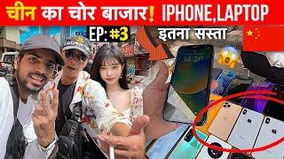 Real Chor Bazar CHINA   Selling Iphone On Street’s Of Kunming  चीन का चोर बजार