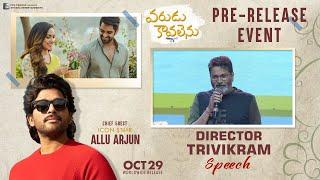 Trivikram Srinivas Speech At Varudu Kaavalenu Pre - Release Event  Naga Shaurya Ritu Varma