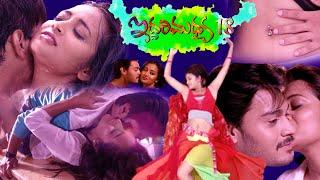 LIVE  Iddari Madhya 18 Telugu Full Movie  Ram Karthik Bhanu Tripatri #telugumovies #tollywood