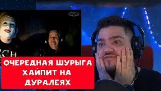 БАБУЛЯ ХИККАНА VS ЕВГЕНИЙ ВОЛЬНОВ  ОЧЕРЕДНАЯ ШУРЫГА ХАЙПИТ НА ДУРАЛЕЯХ  ХИККАН №1