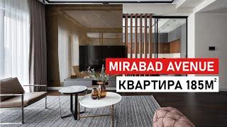 Большая квартира на 185м в Mirabad Avenue