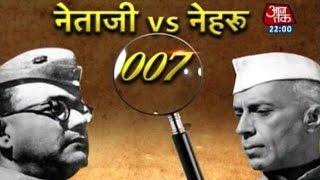 Unfolding The Mystery Behind Subash Chandra Bose