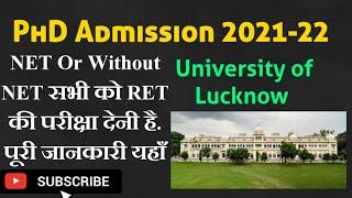 Lucknow University Phd Admission 2022  PhD Entrence Exam Form 2022  #LucknowUniversityPhDAdmission