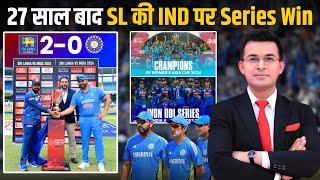 IND vs SL  Sri Lanka thrash India by 110 runs clinch first bilateral series after 27 years