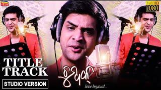 Chumbak  Title Track- Studio Making  Divya Tamanna  Swayam Padhi  Goodly Rath  TarangPlus