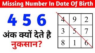 Why Missing Numbers 4 5 & 6 in Lo Shu Grid Matter More Than You Think  Numerology