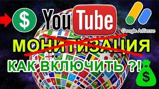 Ютуб и Россия + Беларусь приостановка монетизации контента  Не проходят платежи Adsense  Новости