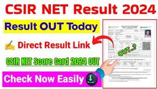 CSIR NET Result 2024  CSIR NET Result 2024 Kaise Dekhe ? How To Check CSIR NET Result Score 2024