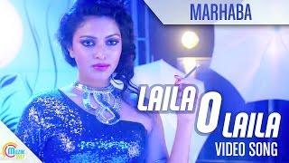 Lailaa O Lailaa- Marhaba Song  Mohanlal Amala Paul Full HD Video Song