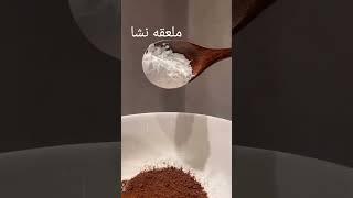 تبييض اليدين والقدمين باسرع خلطه منزليه سهله،Hand whitening mix