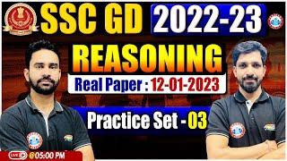 SSC GD Exam 2023 SSC GD Reasoning Practice Set #03 SSC GD Exam Analysis  SSC GD Paper Analysis