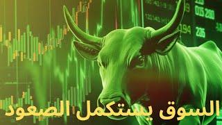 سوق العملات يستكمل الانفجار#بيتكوين #ايثيريوم #الاستثمار #سولانا #عملات_رقمية