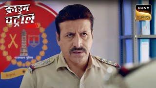 A Black Witchs Tragic Story Shakes Everyone  Crime Patrol  Inspector Series  12 Feb 2023