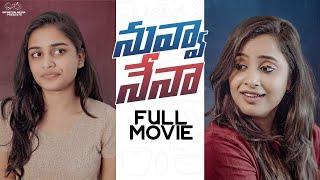 Nuvva Nena Full Movie  Telugu Full Movies 2023  Sheetal Gauthaman  Varshadsouza  Infinitum Media