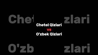 CHETEL QIZLARI VS OZBEK QIZLARI #ouzbekistan #uzbekistan #qizlar #shorts #tiktok #1m #top #short