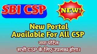 SBI CSP New Portal Available  SBI CSP New Update  SBI CSP Portal  New Portal Available for login