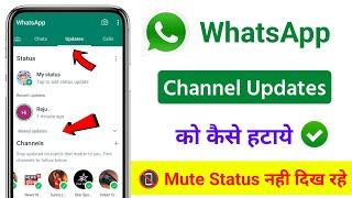 Whatsapp Status Updates Kya Hai  Whatsapp Channel Update Kaise Hataye  Mute Status Kaise dekhen