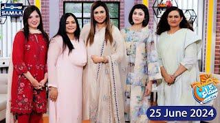 Salma Hassan & Shermeen Ali  Full Show  Subh Ka Samaa madeha Kay Sath  SAMAA TV