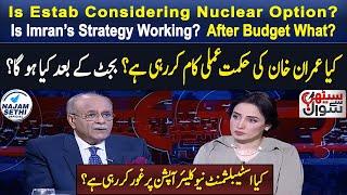 Is Imran’s Strategy Working?  Is Estab Considering Nuclear Option?  After Budget What?  Samaa TV