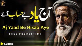 Aj Yaad Be Hisab Aye  New Sami Kanwal  Fsee Production