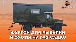 ️ Дом на колесах ГАЗ Садко с жилым модулем