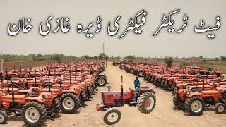 Fiat Tractor Factory Dera Ghazi Khan Visit