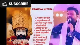 Kanhiya Mittal Top 10 bhajan  श्याम बाबा Top 10#khatushyam #khatu #shortsfeed #shorts #youtubevideo