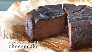 Keto Chocolate Burnt Cheesecake