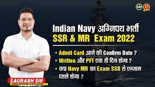 NAVY SSRMR Admit Card Date Out  Agniveer Navy SSRMR Admit Card 2022  Navy SSRMR Exam Date 2022