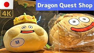 A Nice Shop in Dragon Quest Island Nijigen No Mori - 4K virtual tour  Japan Travel  Souvenir