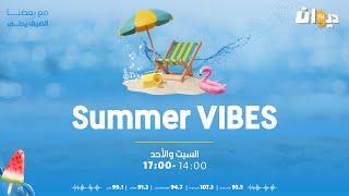 Summer Vibes  07-07-2024