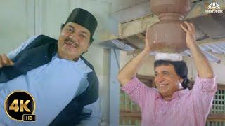 घर जमाई बनना है तो ये सब काम करना पड़ेगा  Kadar Khan Prem chopra #comedy