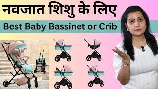 लाइफ़लॉन्ग कपपी Review न्यू बोर्न बेबी के लिए Best Babybay Bassinet or Crib